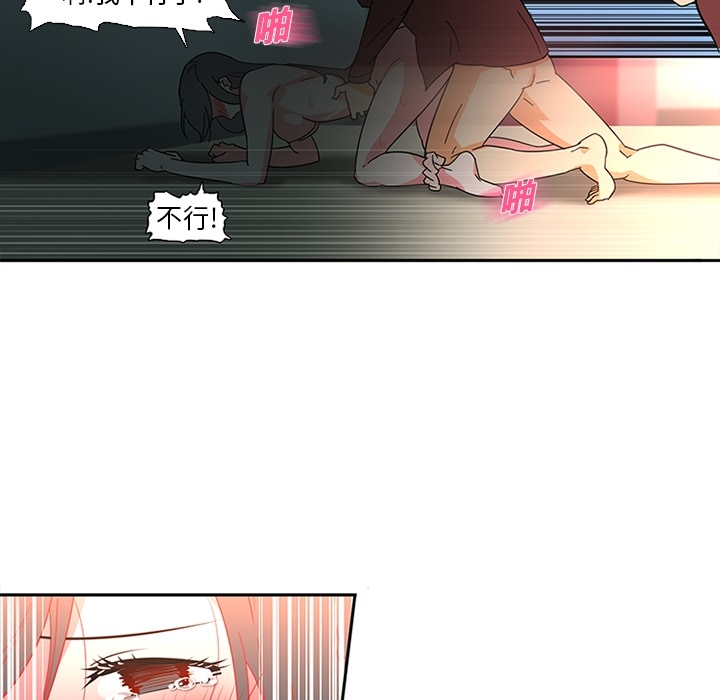 巧手妇产科[抖漫]韩漫全集-巧手妇产科-第 7 章无删减无遮挡章节图片 