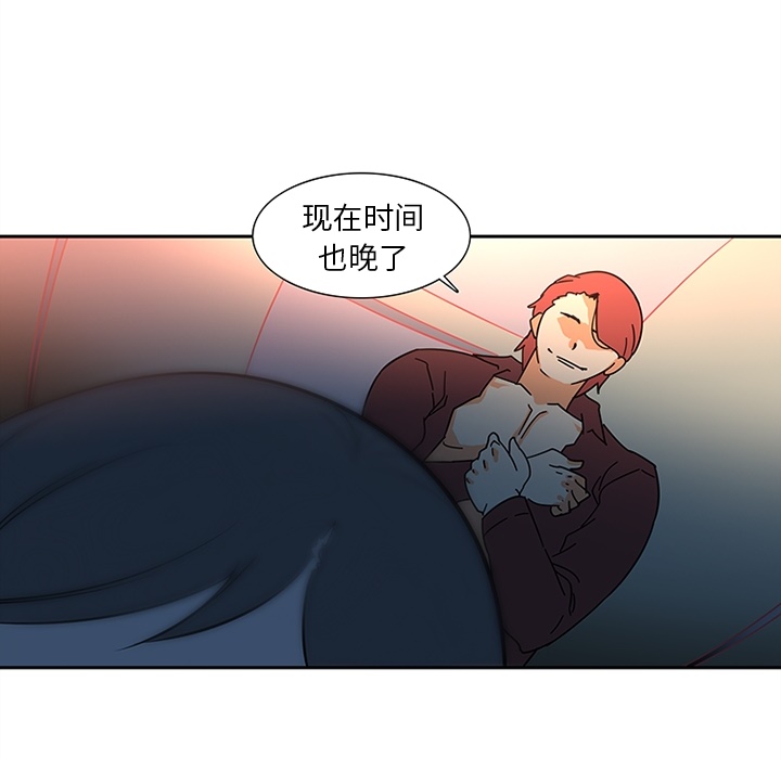 巧手妇产科[抖漫]韩漫全集-巧手妇产科-第 7 章无删减无遮挡章节图片 