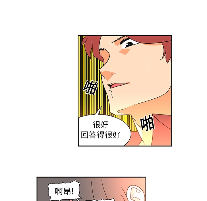 巧手妇产科[抖漫]韩漫全集-巧手妇产科-第 7 章无删减无遮挡章节图片 