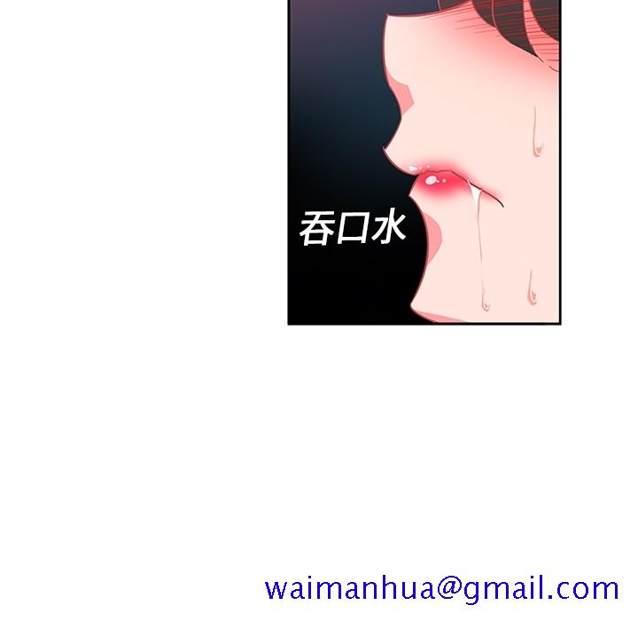 巧手妇产科[抖漫]韩漫全集-巧手妇产科-第 7 章无删减无遮挡章节图片 