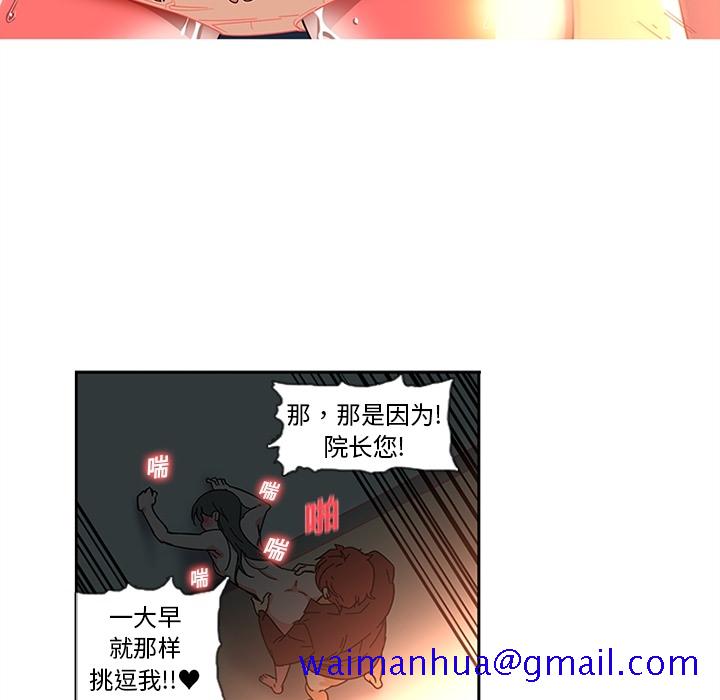 巧手妇产科[抖漫]韩漫全集-巧手妇产科-第 7 章无删减无遮挡章节图片 
