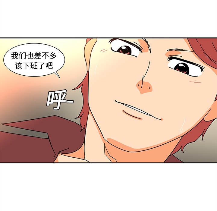 巧手妇产科[抖漫]韩漫全集-巧手妇产科-第 7 章无删减无遮挡章节图片 