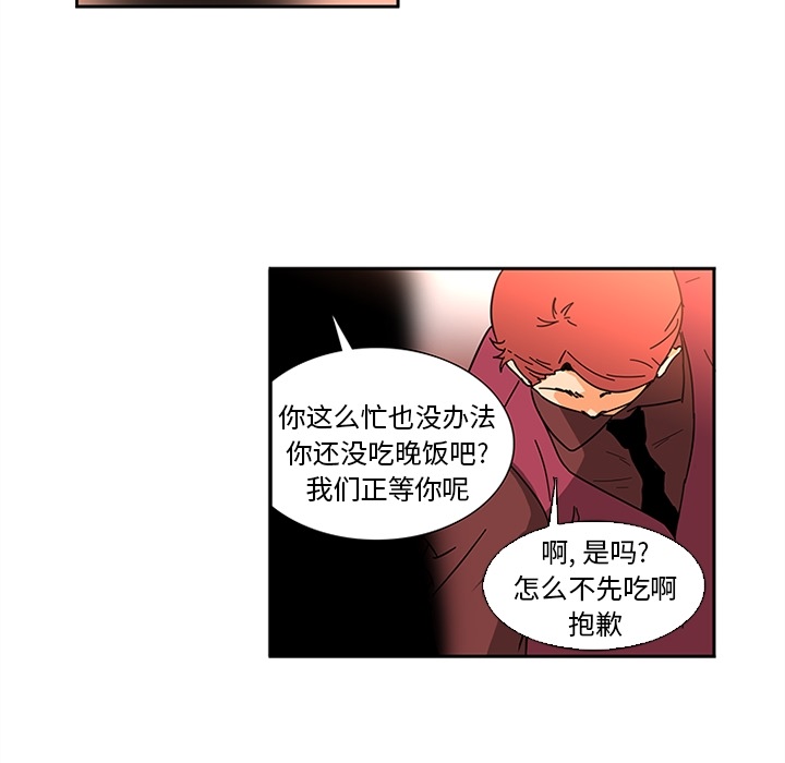 巧手妇产科[抖漫]韩漫全集-巧手妇产科-第 7 章无删减无遮挡章节图片 