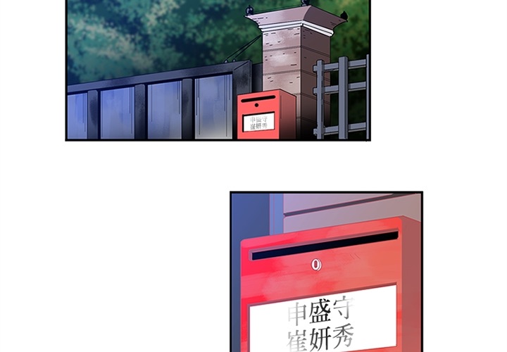 巧手妇产科[抖漫]韩漫全集-巧手妇产科-第 8 章无删减无遮挡章节图片 