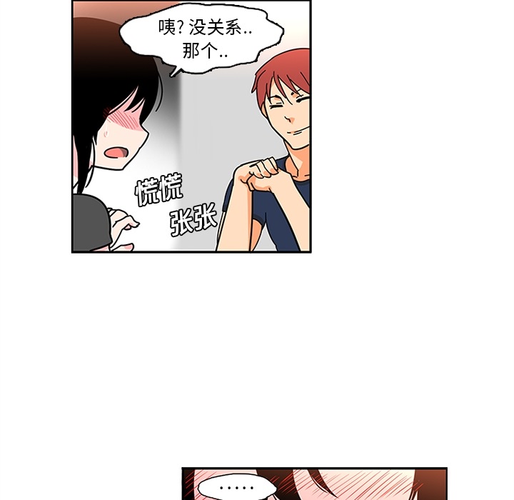 巧手妇产科[抖漫]韩漫全集-巧手妇产科-第 8 章无删减无遮挡章节图片 