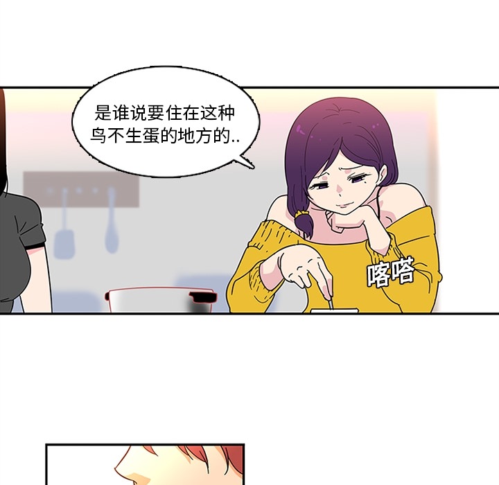 巧手妇产科[抖漫]韩漫全集-巧手妇产科-第 8 章无删减无遮挡章节图片 