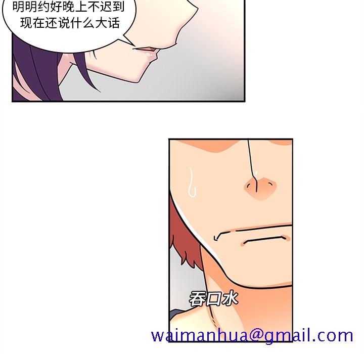 巧手妇产科[抖漫]韩漫全集-巧手妇产科-第 8 章无删减无遮挡章节图片 