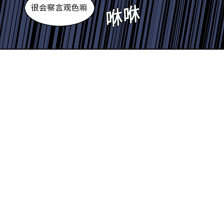 巧手妇产科[抖漫]韩漫全集-巧手妇产科-第 8 章无删减无遮挡章节图片 
