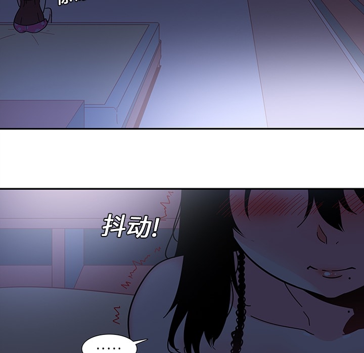 巧手妇产科[抖漫]韩漫全集-巧手妇产科-第 8 章无删减无遮挡章节图片 