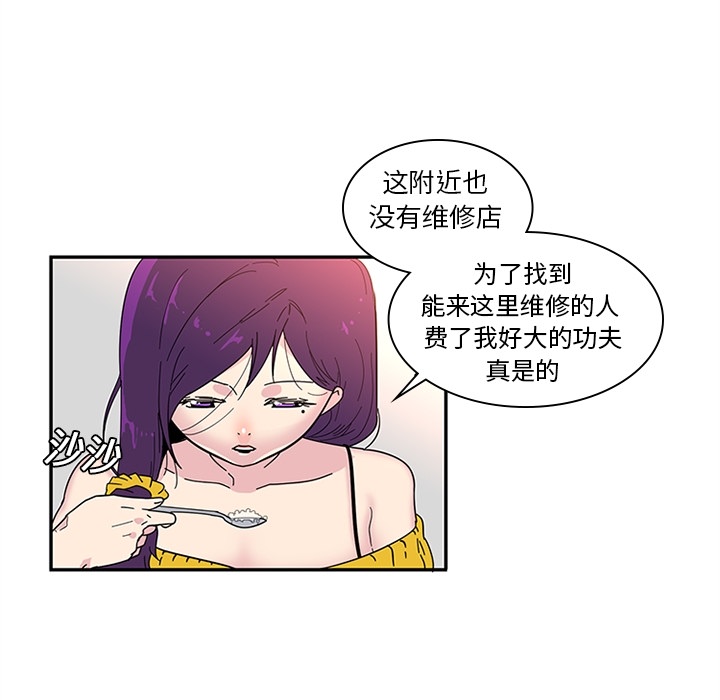 巧手妇产科[抖漫]韩漫全集-巧手妇产科-第 8 章无删减无遮挡章节图片 