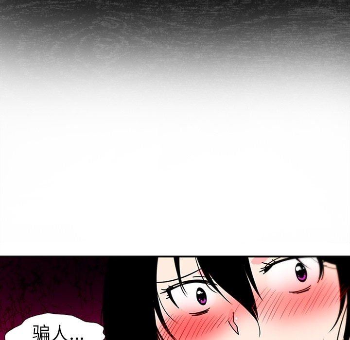 巧手妇产科[抖漫]韩漫全集-巧手妇产科-第 8 章无删减无遮挡章节图片 