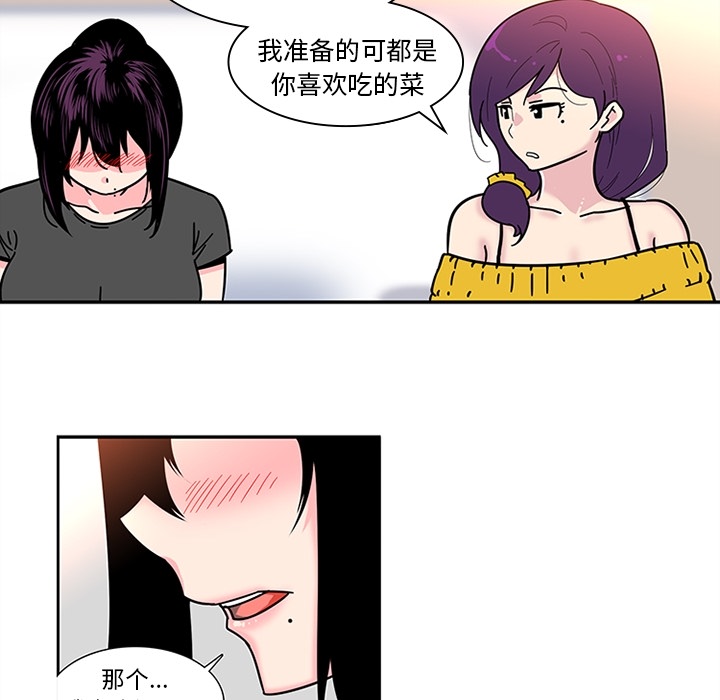 巧手妇产科[抖漫]韩漫全集-巧手妇产科-第 8 章无删减无遮挡章节图片 