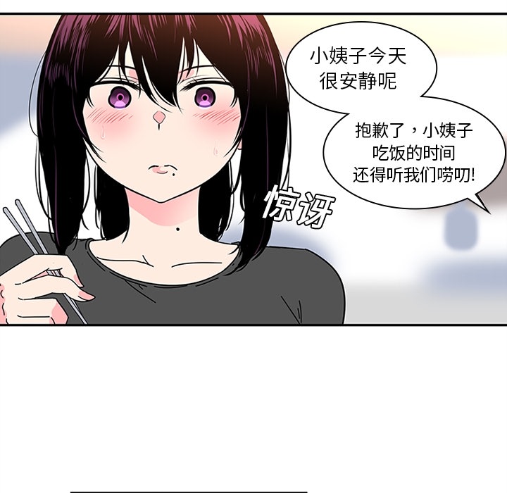 巧手妇产科[抖漫]韩漫全集-巧手妇产科-第 8 章无删减无遮挡章节图片 