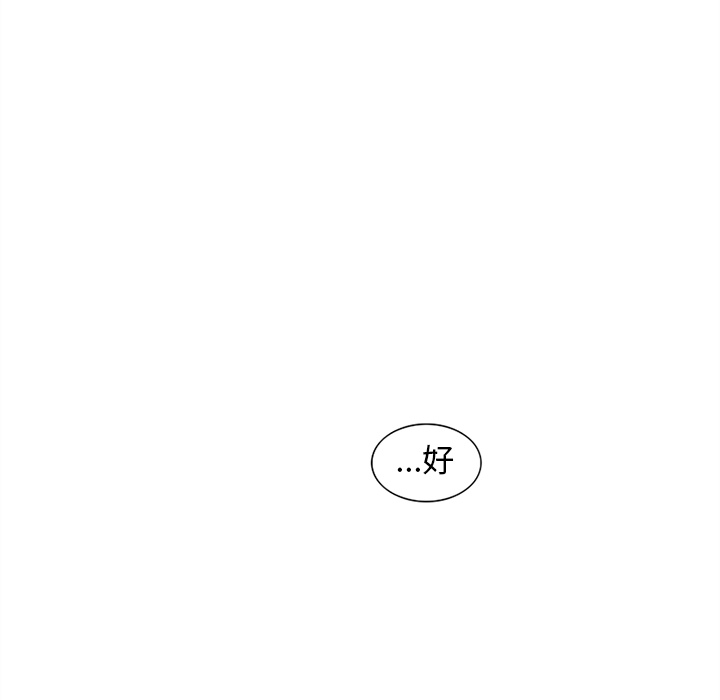 巧手妇产科[抖漫]韩漫全集-巧手妇产科-第 8 章无删减无遮挡章节图片 
