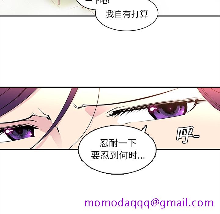 巧手妇产科[抖漫]韩漫全集-巧手妇产科-第 8 章无删减无遮挡章节图片 