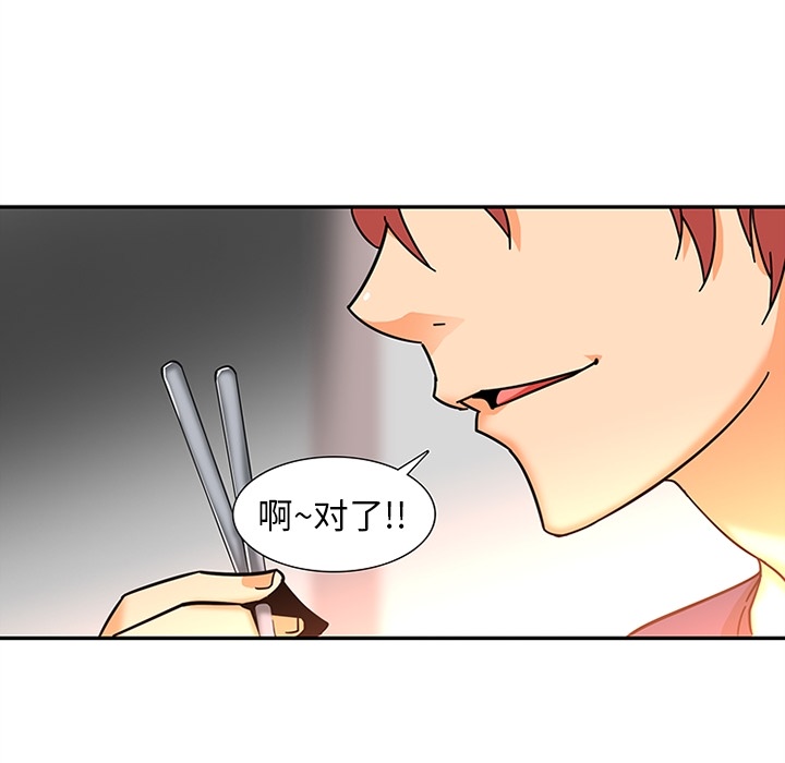 巧手妇产科[抖漫]韩漫全集-巧手妇产科-第 8 章无删减无遮挡章节图片 