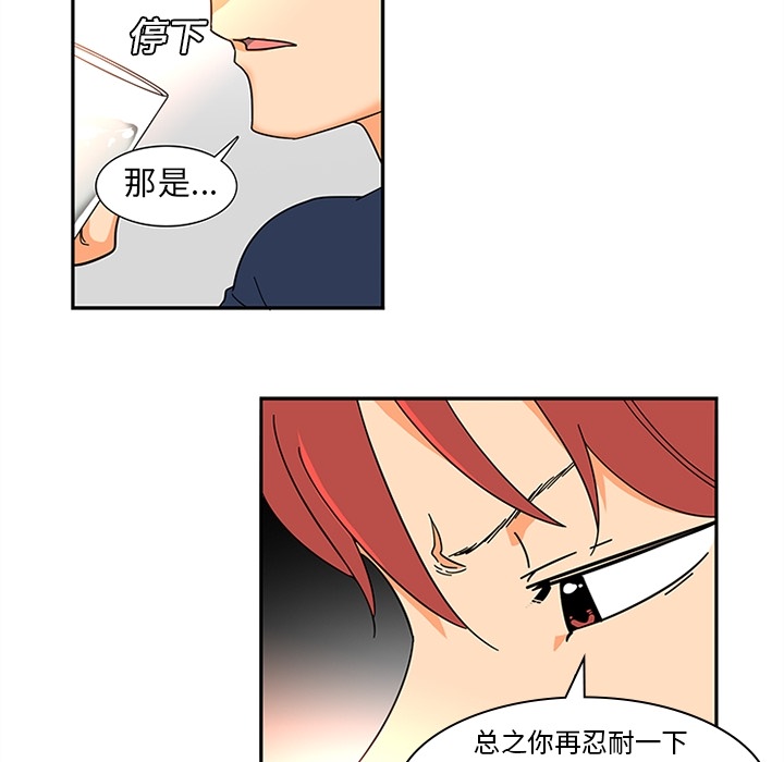 巧手妇产科[抖漫]韩漫全集-巧手妇产科-第 8 章无删减无遮挡章节图片 