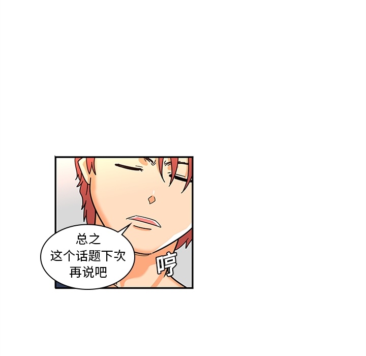 巧手妇产科[抖漫]韩漫全集-巧手妇产科-第 8 章无删减无遮挡章节图片 