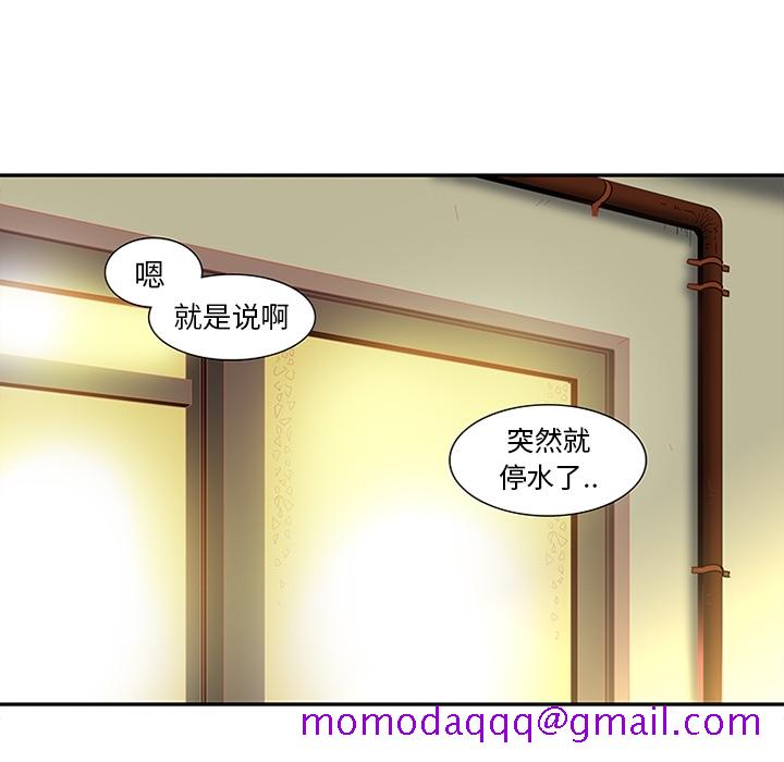 巧手妇产科[抖漫]韩漫全集-巧手妇产科-第 8 章无删减无遮挡章节图片 
