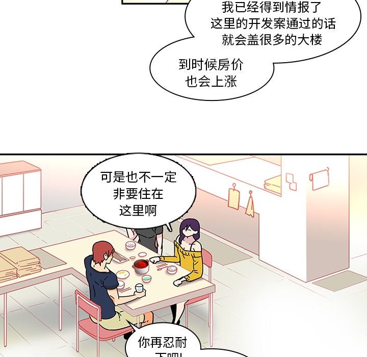 巧手妇产科[抖漫]韩漫全集-巧手妇产科-第 8 章无删减无遮挡章节图片 