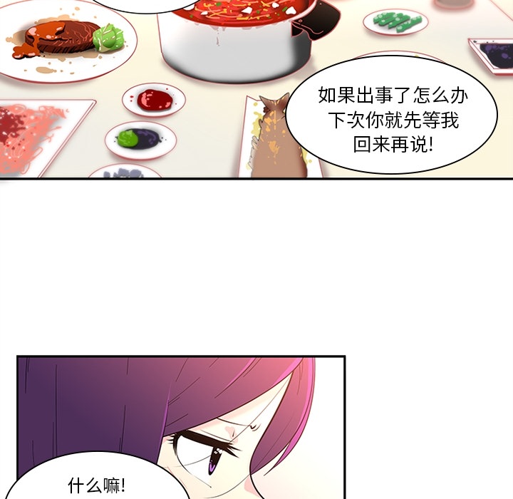 巧手妇产科[抖漫]韩漫全集-巧手妇产科-第 8 章无删减无遮挡章节图片 