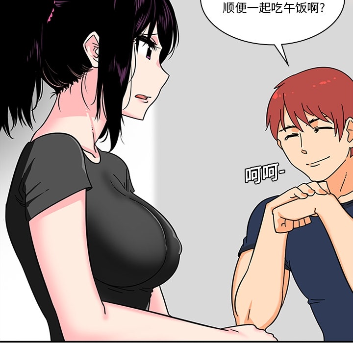 巧手妇产科[抖漫]韩漫全集-巧手妇产科-第 8 章无删减无遮挡章节图片 