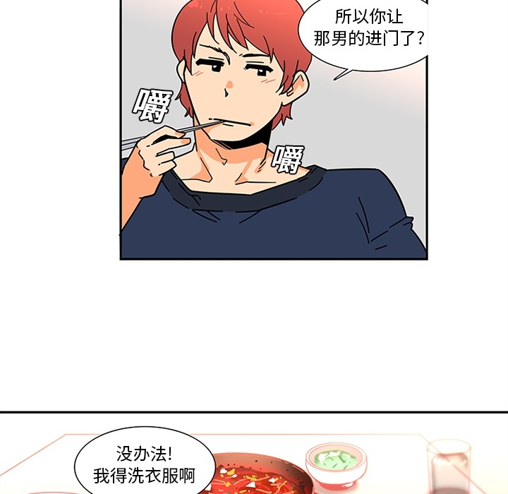 巧手妇产科[抖漫]韩漫全集-巧手妇产科-第 8 章无删减无遮挡章节图片 