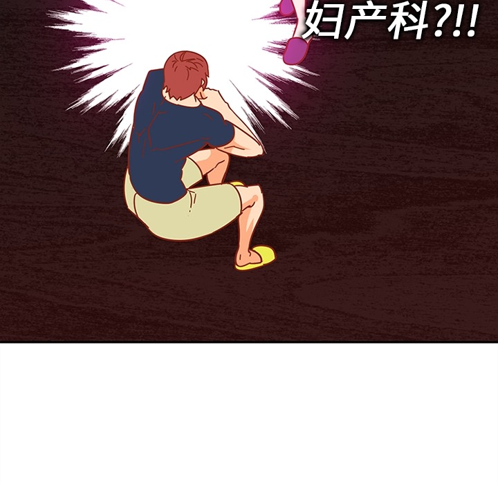 巧手妇产科[抖漫]韩漫全集-巧手妇产科-第 8 章无删减无遮挡章节图片 