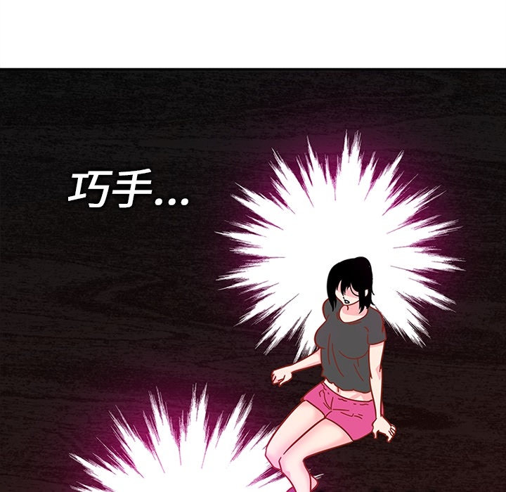 巧手妇产科[抖漫]韩漫全集-巧手妇产科-第 8 章无删减无遮挡章节图片 