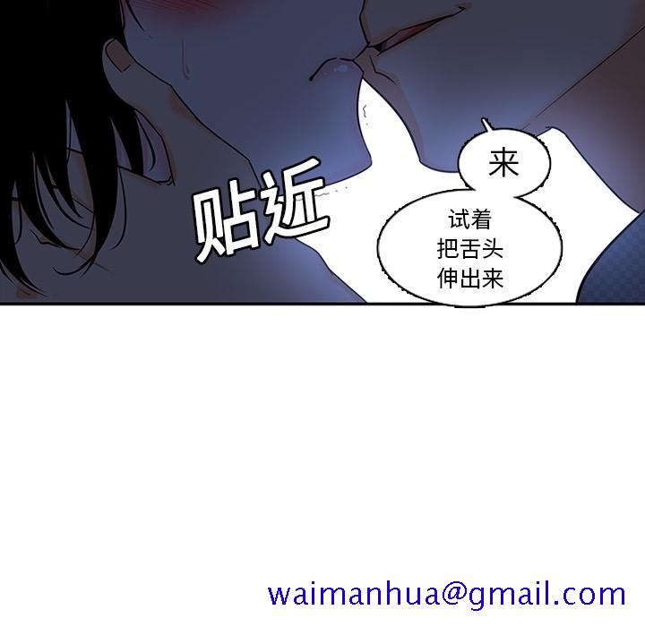 巧手妇产科[抖漫]韩漫全集-巧手妇产科-第 8 章无删减无遮挡章节图片 