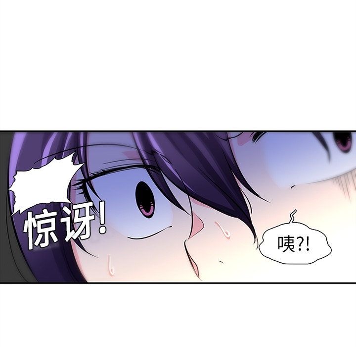 巧手妇产科[抖漫]韩漫全集-巧手妇产科-第 8 章无删减无遮挡章节图片 