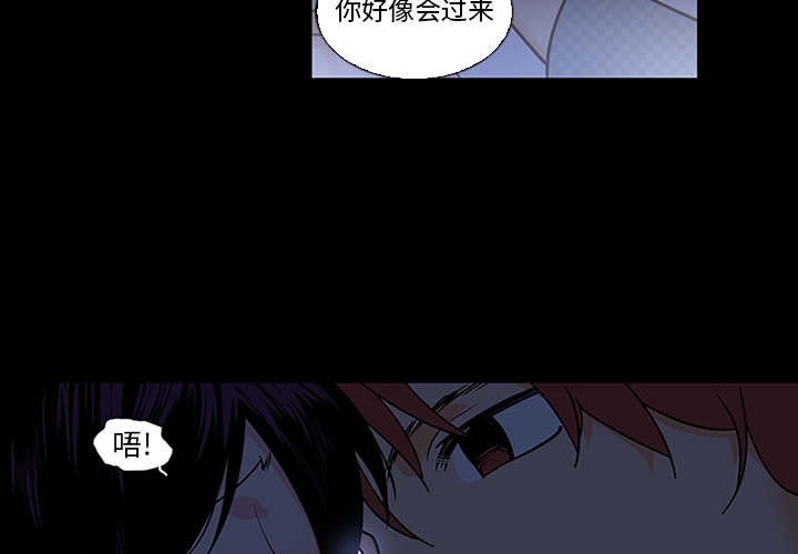 巧手妇产科[抖漫]韩漫全集-巧手妇产科-第 9 章无删减无遮挡章节图片 