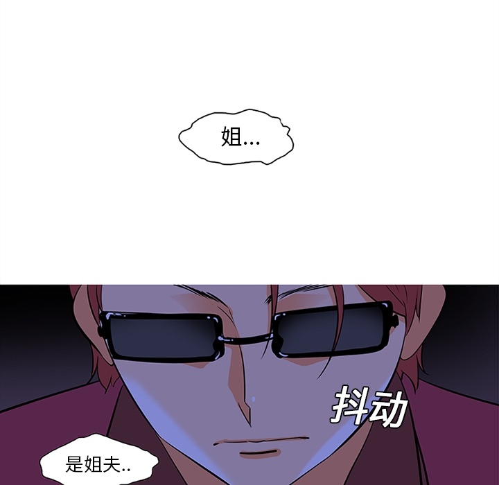 巧手妇产科[抖漫]韩漫全集-巧手妇产科-第 9 章无删减无遮挡章节图片 