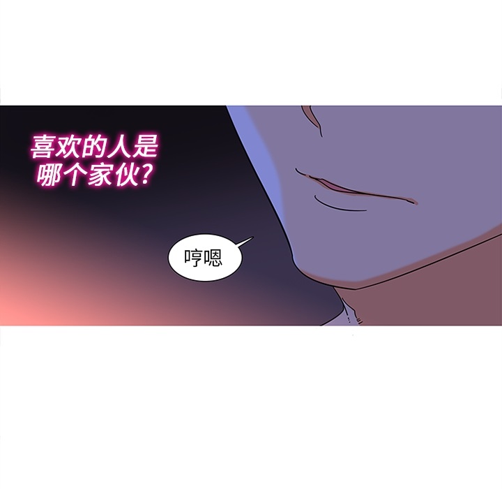 巧手妇产科[抖漫]韩漫全集-巧手妇产科-第 9 章无删减无遮挡章节图片 
