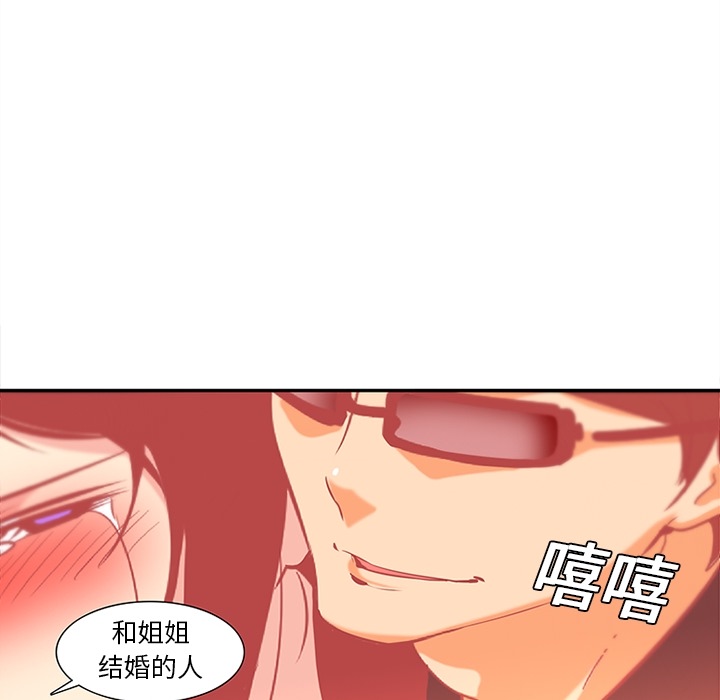 巧手妇产科[抖漫]韩漫全集-巧手妇产科-第 9 章无删减无遮挡章节图片 