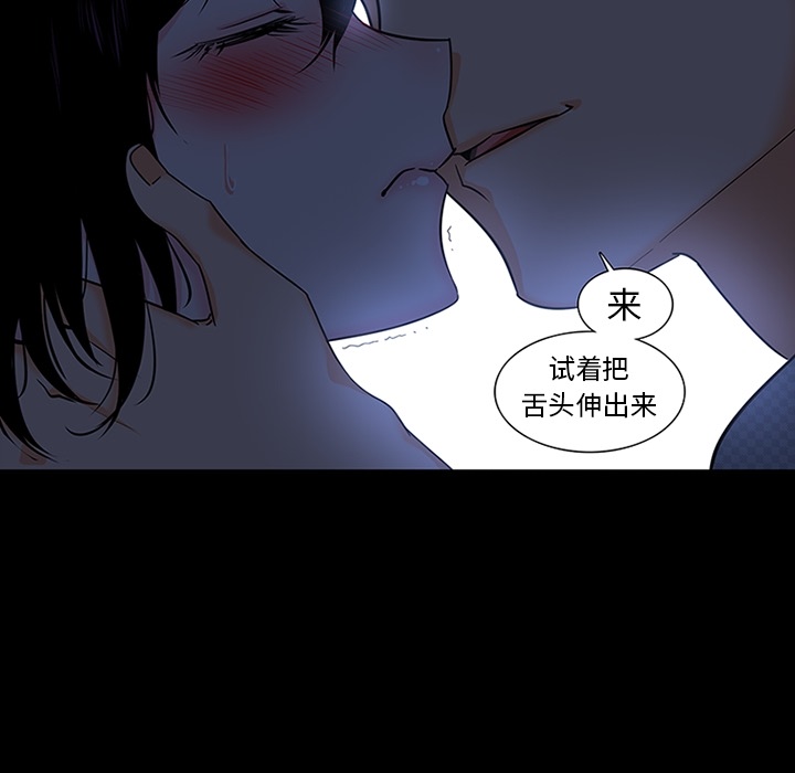 巧手妇产科[抖漫]韩漫全集-巧手妇产科-第 9 章无删减无遮挡章节图片 