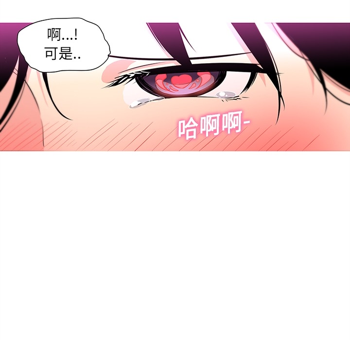 巧手妇产科[抖漫]韩漫全集-巧手妇产科-第 9 章无删减无遮挡章节图片 