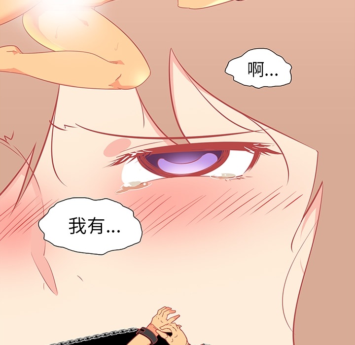 巧手妇产科[抖漫]韩漫全集-巧手妇产科-第 9 章无删减无遮挡章节图片 