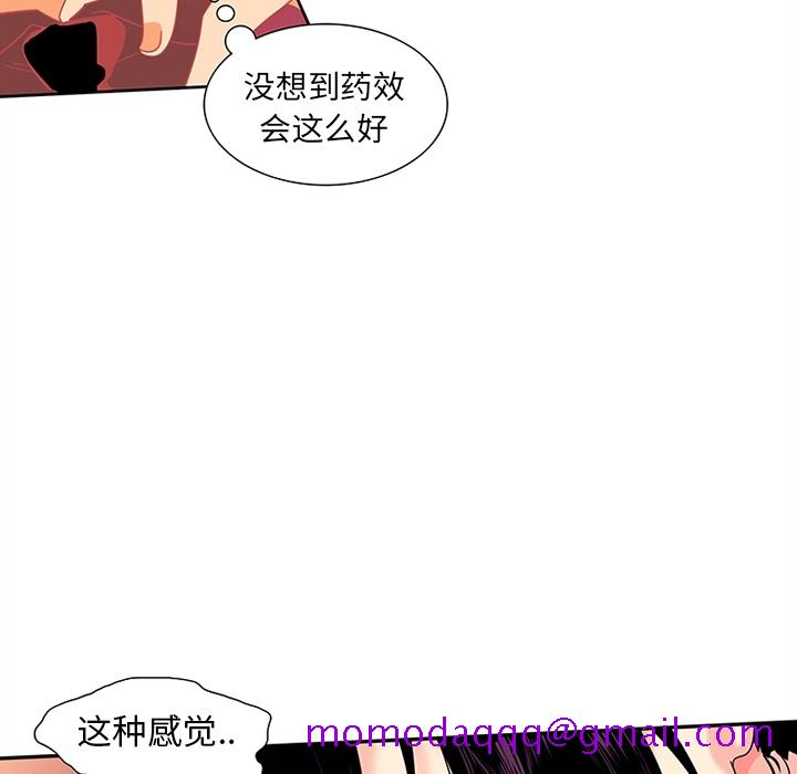 巧手妇产科[抖漫]韩漫全集-巧手妇产科-第 9 章无删减无遮挡章节图片 