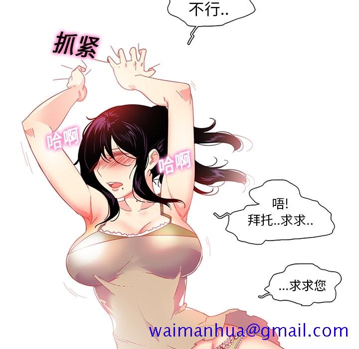 巧手妇产科[抖漫]韩漫全集-巧手妇产科-第 9 章无删减无遮挡章节图片 