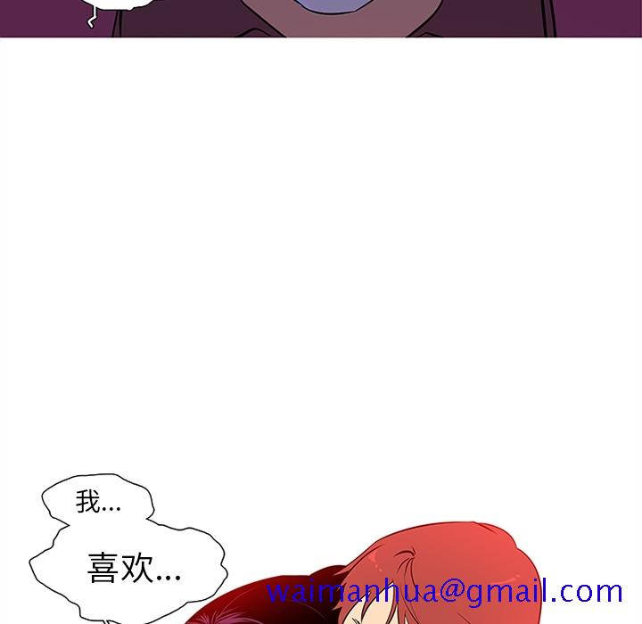 巧手妇产科[抖漫]韩漫全集-巧手妇产科-第 9 章无删减无遮挡章节图片 
