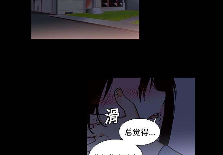 巧手妇产科[抖漫]韩漫全集-巧手妇产科-第 9 章无删减无遮挡章节图片 