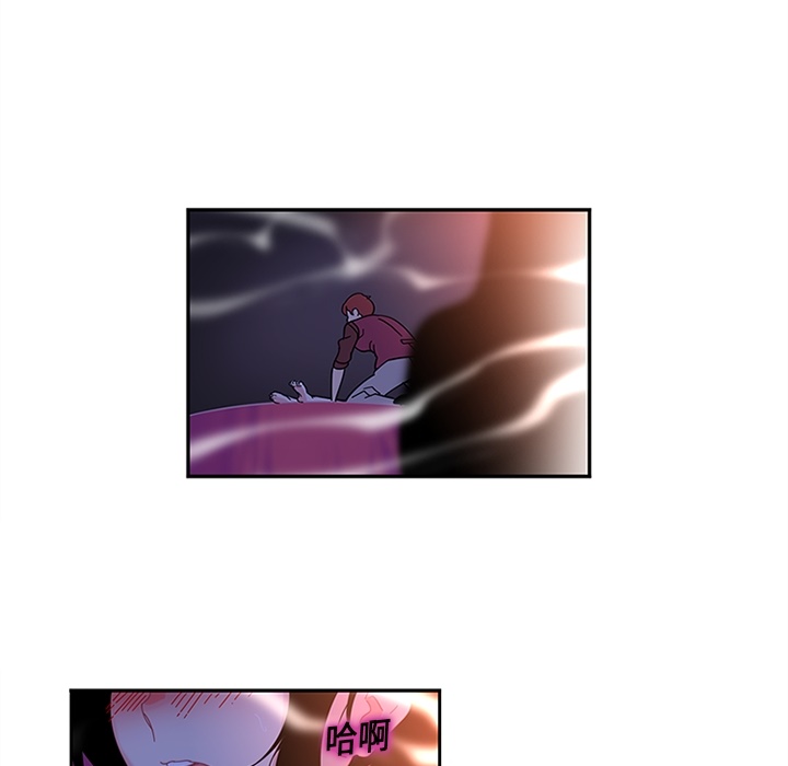 巧手妇产科[抖漫]韩漫全集-巧手妇产科-第 9 章无删减无遮挡章节图片 
