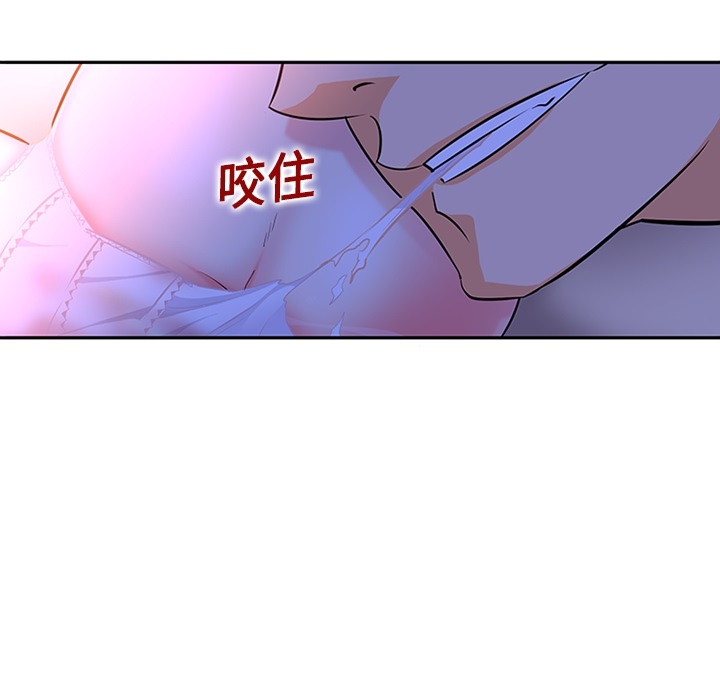 巧手妇产科[抖漫]韩漫全集-巧手妇产科-第 10 章无删减无遮挡章节图片 