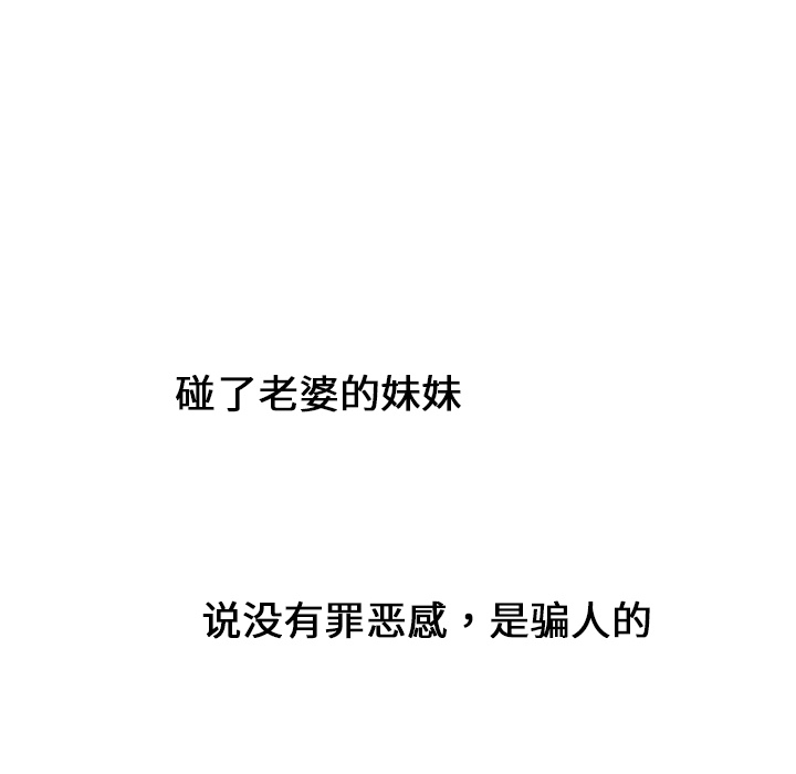 巧手妇产科[抖漫]韩漫全集-巧手妇产科-第 10 章无删减无遮挡章节图片 