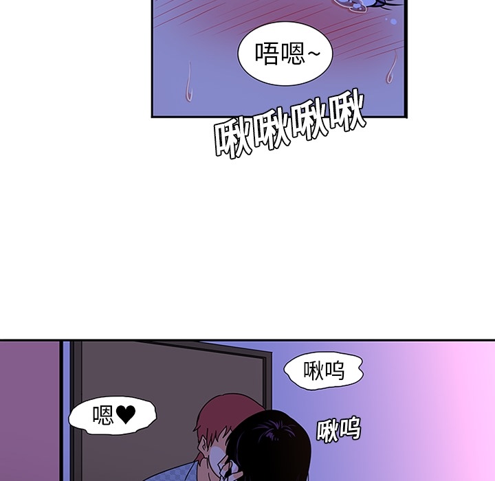 巧手妇产科[抖漫]韩漫全集-巧手妇产科-第 10 章无删减无遮挡章节图片 