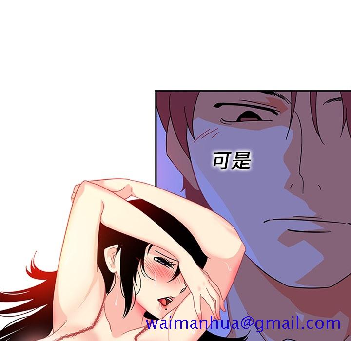巧手妇产科[抖漫]韩漫全集-巧手妇产科-第 10 章无删减无遮挡章节图片 