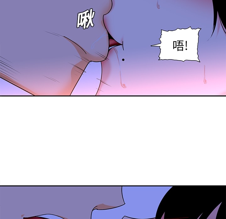 巧手妇产科[抖漫]韩漫全集-巧手妇产科-第 10 章无删减无遮挡章节图片 