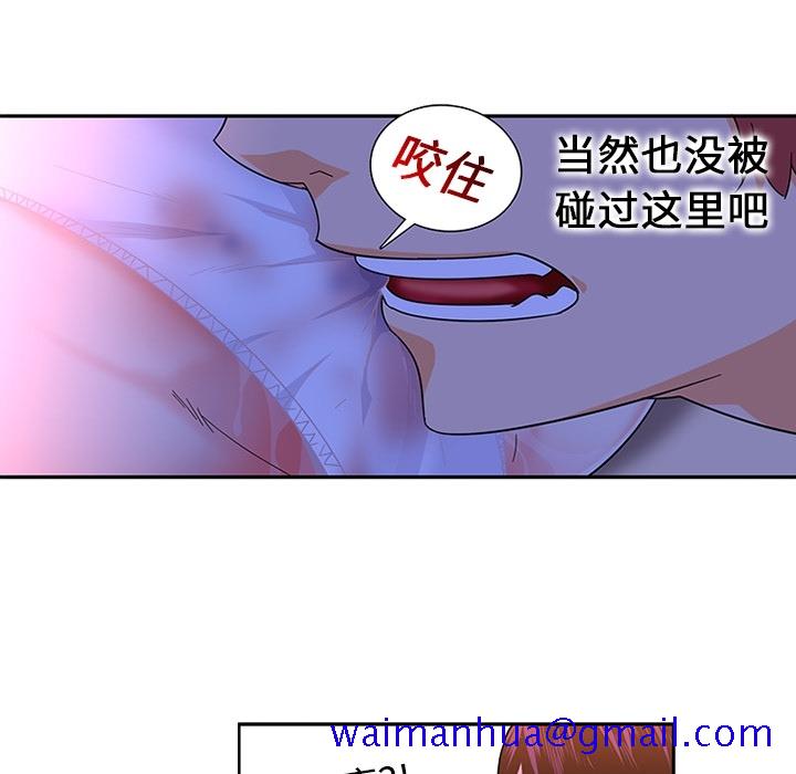 巧手妇产科[抖漫]韩漫全集-巧手妇产科-第 10 章无删减无遮挡章节图片 