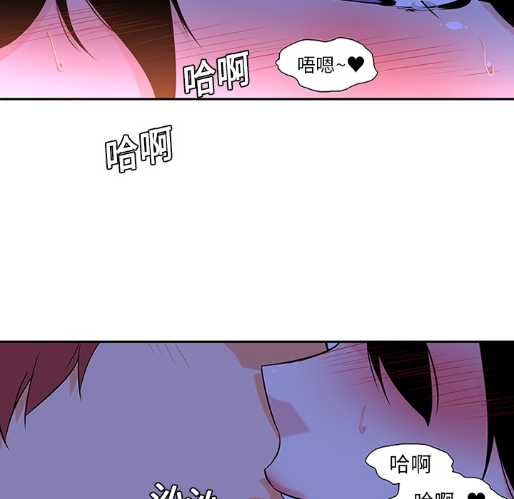 巧手妇产科[抖漫]韩漫全集-巧手妇产科-第 10 章无删减无遮挡章节图片 